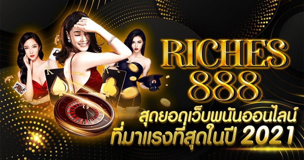 es888 เครดิตฟรี ถอนได้_04